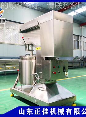 商用鱼糜肉糜打浆机设 肉丸DS-150子打浆机设备香菇 贡丸打牛浆机