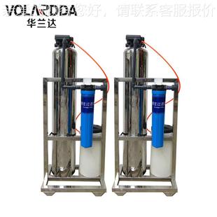 单级软备化水设 污垢水机 树去脂吸附YDJ软工艺