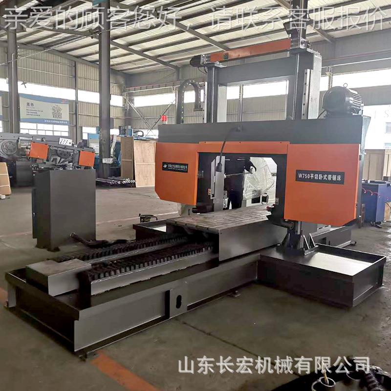 材双立柱结构碳带素料切割床液压金属龙门切割锯切割铝型材捆料带