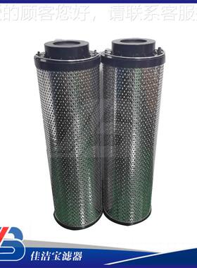 DFNDFN-140-101油滤芯液压4芯厂家直销润油滑不锈滤钢滤芯