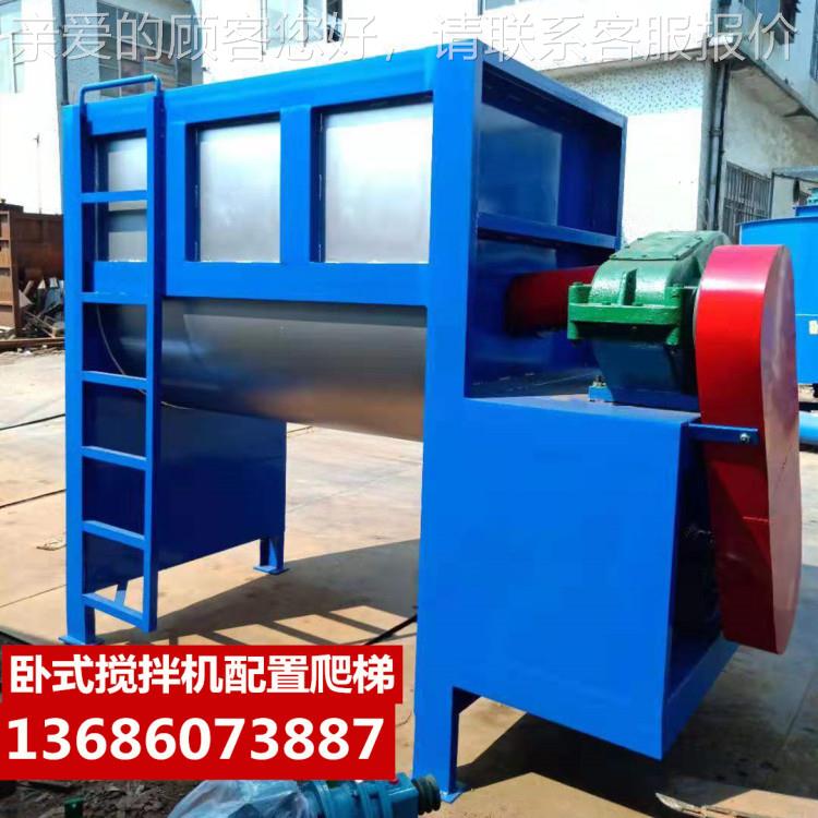 福建卧式干1粉拌料机|湖北不锈大容搅钢拌机|河北量吨50KG～15粮