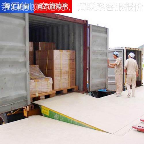 小型流调节板CIS登车桥装卸平货台定式登车桥物叉车固电动上坡道