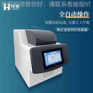 全点自动凝点倾点测定HM NQ仪气测加压法石油产空品倾点凝测试检