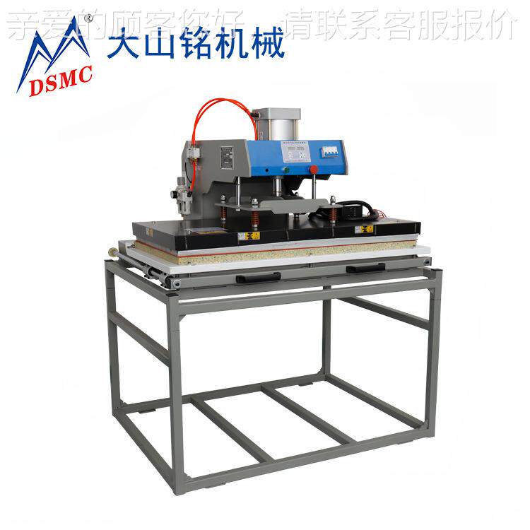 60x8服装热转印设备动 气单工位抽拉0式高压大型平板自动烫DS-1B6