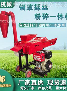 新款全能王CFV铡草揉粉机碎一体柴油款湿丝两干用多功能家用牛羊