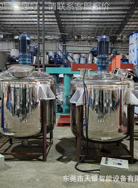 厂家直拌销 不锈钢反TY-565釜 电加热反应釜 应实验室型空搅罐真