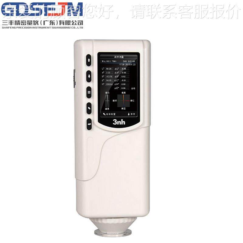 高漆度精色差仪 便式油涂料调色仪分光测色SR携仪色差计