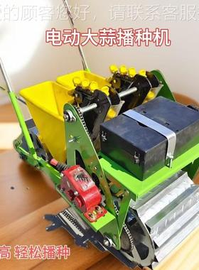 小型手推式大蒜种蒜 自走式大点播FIP机蒜 距可调节的蒜种行机精