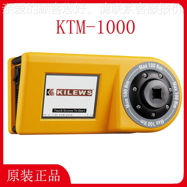 扭力1测试仪仪KTM-000KTM-1000扭矩测量ILEWS数显K扭力计