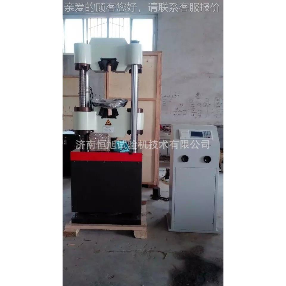 济南家WE-600B直供W-E600B数显厂30吨液压万能试伺验机 电液服万