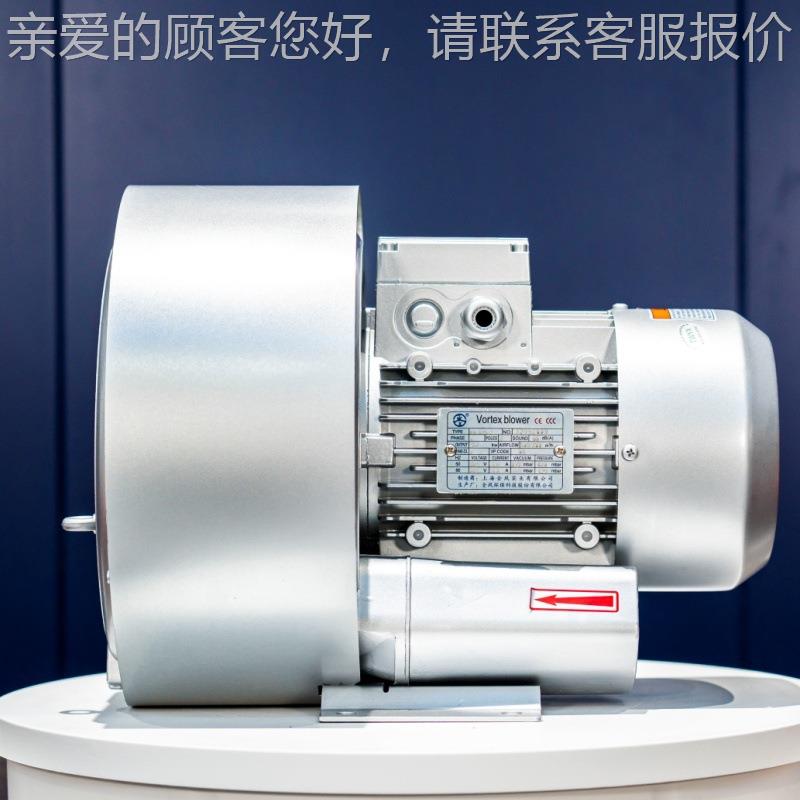 淬火池压曝气用B-5R2S高鼓风机漩涡旋涡风机风环保科全技452厂家