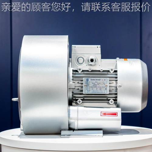 淬火池压曝气用B-5R2S高鼓风机漩涡旋涡风机风环保科全技452厂家