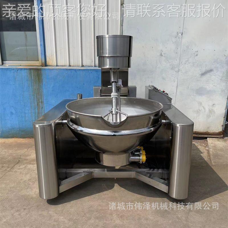 牛油火锅炒炒底料搅PHK拌锅半自动行星拌炒锅搅中央厨房料机电磁