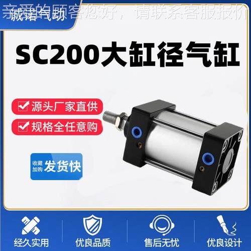 SC00*025 5751002大970推力标准气缸-S动加工汽缸带磁石铁气复动