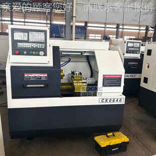 卧式 数控床车床CK06型40沈CK0640阳机0640数控车床金属加工整体