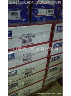 S293KF面轴承223263CC/W33 双列调心滚子轴承22326球C/CWC33