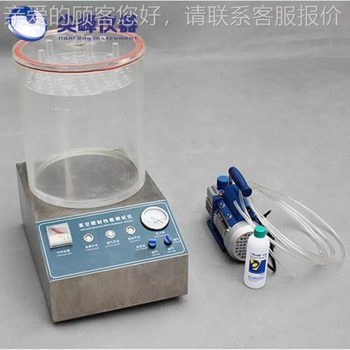 密真仪空密性JF-M35能封测试仪 食品包装密封测试 气密性测定仪