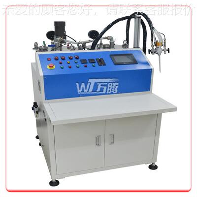 双组份环氧树胶脂胶U机聚氨酯WT-4026-AB硅P马达灌手持式电容半自