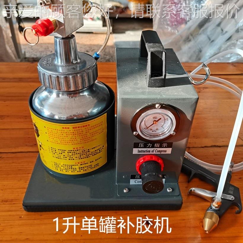 子补胶机/小型补胶机 刷胶 喷胶机  礼盒机包装鞋均可用