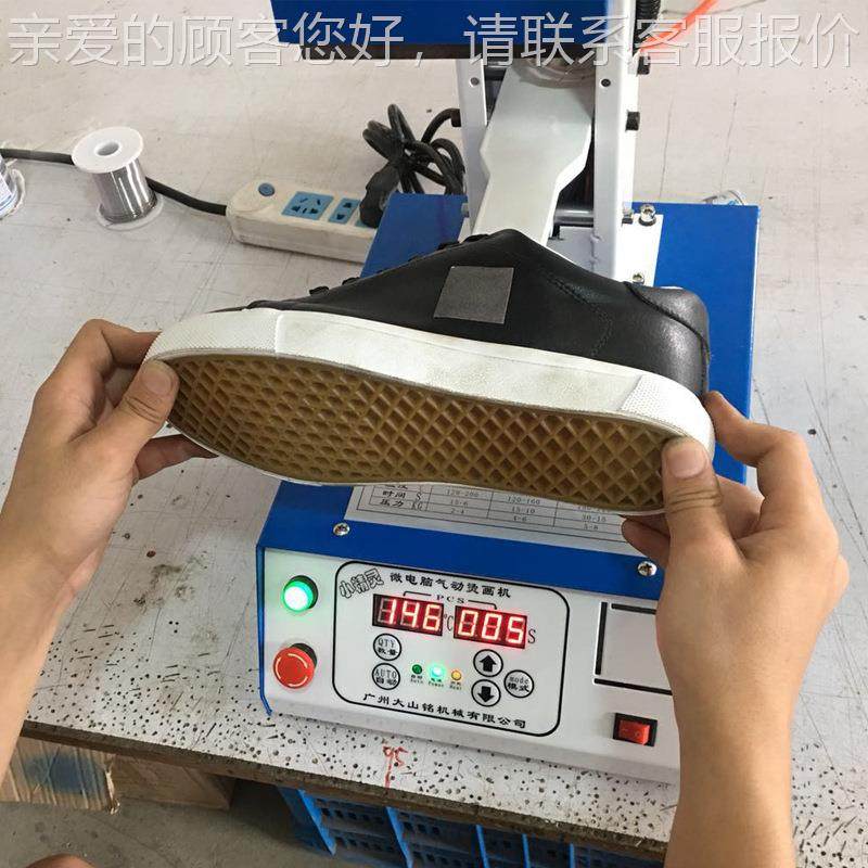 DS-1B081/大山铭商 小型成品鞋烫LOG标O压痕机气 压烫画机