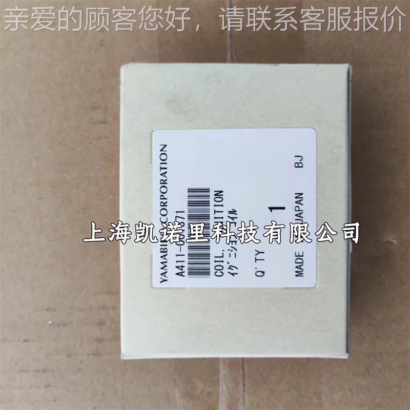 ECHOSRM420E-S割灌机林草高坪DKB打草机原装园配件压包/点火线圈