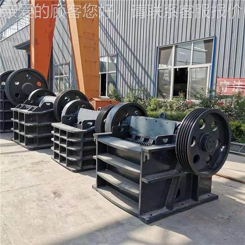 小型颚式破碎PE200*30机移动石机 碎玄武岩备铁矿石花石岗破碎设