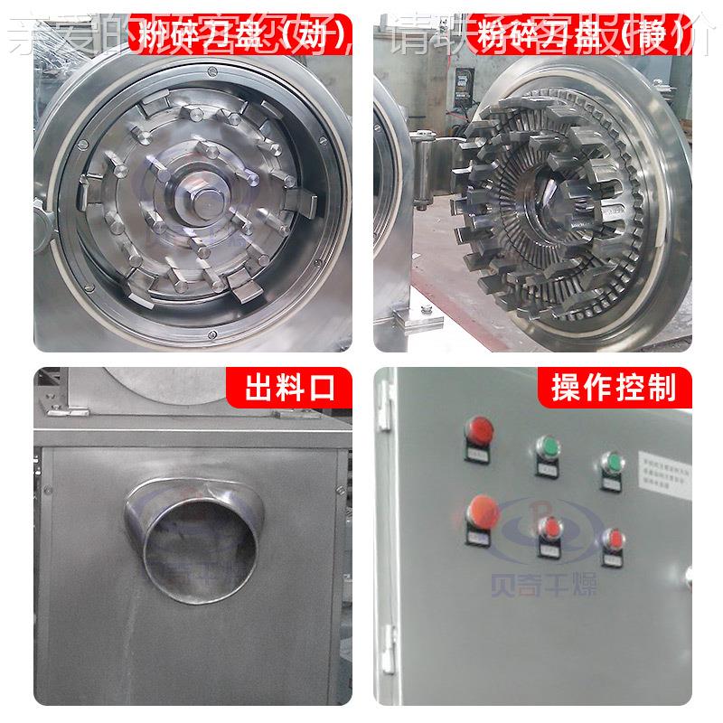 三七药材6B粉碎 NJ植物根茎物物料小型磨粉机 0不锈钢3b粉机碎机0