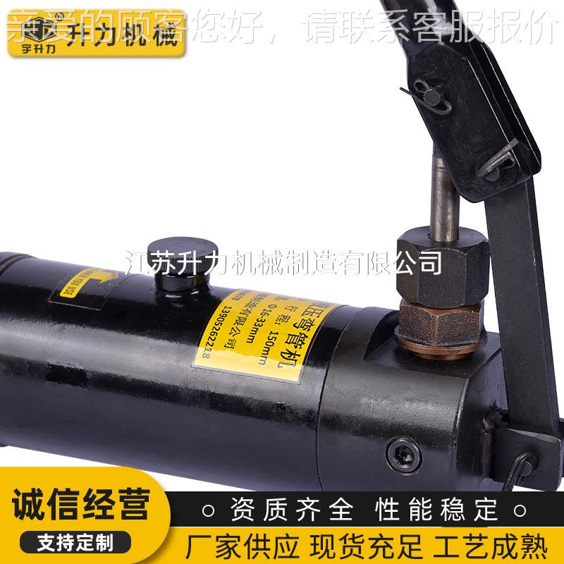 HHSWG-1AW动-1A手液压弯管机寸 不锈钢型液压弯管器 1镀锌管弯管