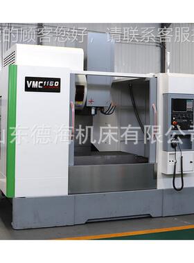 铨立式加工中心VMC1160台湾配置VMC1160 新代刀系统冈田库丹主上