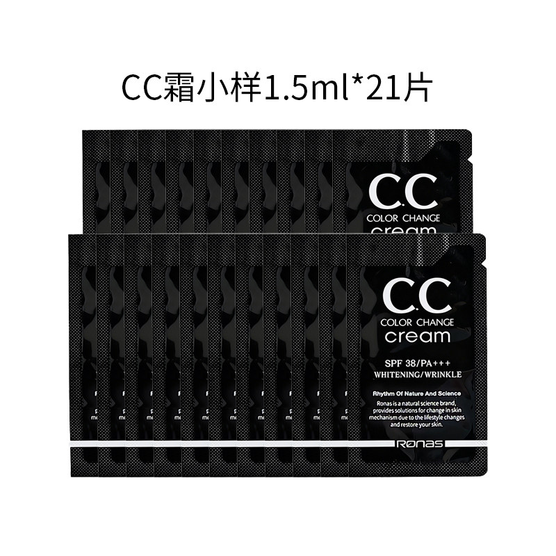 Ronas韩国进口多效防晒BB霜素颜霜小样 CC防晒霜彩妆隔离美妆小样