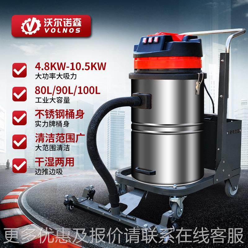 业座GAV驾吸尘器大吸力工吸尘车车铁削粉间尘干湿两用吸尘器可做,五金/工具,工业吸尘器/除尘器,淘宝优惠券,粉丝福利购,淘宝优惠卷