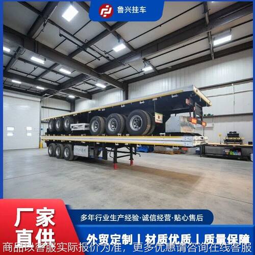 工程机械大件设备平板运输半挂车 六轴加弹簧液集装箱平板运输车
