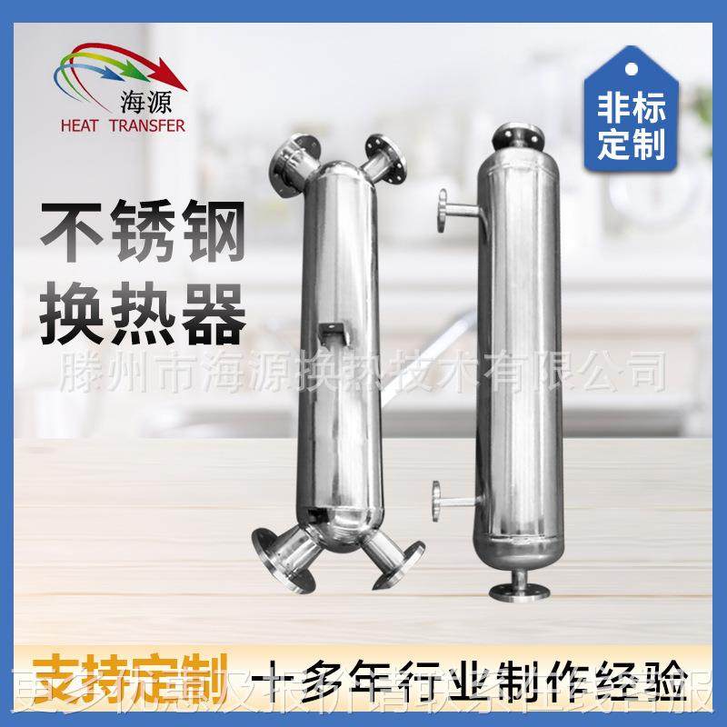 氨气冷2022凝器硅换热醋器酸空调半导体电池锂散热器高效烷热泵,机械设备,节能设备,淘宝优惠券,粉丝福利购,淘宝优惠卷