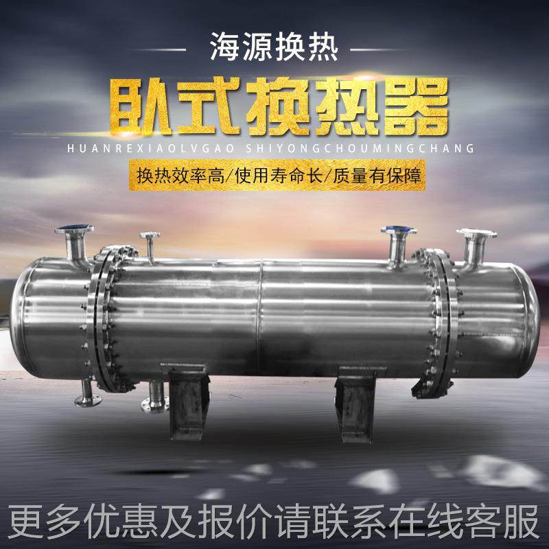 HY.8.133供热应真空泵前后厂交油换家液压油导热加热器,机械设备,节能设备,淘宝优惠券,粉丝福利购,淘宝优惠卷