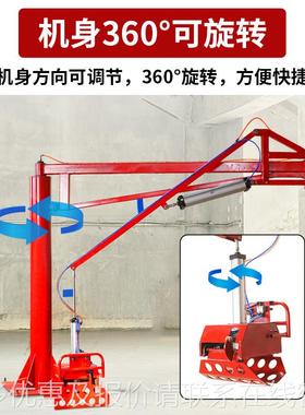 气动机械抓手衡RZH吊移动式搬运泥装卸助平力机械化肥装水臂卸货