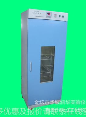 种RH-350A子催0芽箱-洒35  带数显恒温 喷淋水恒温恒湿功能