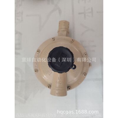美国原装力高55036液化气二级级减压阀煤气瑞够调压器