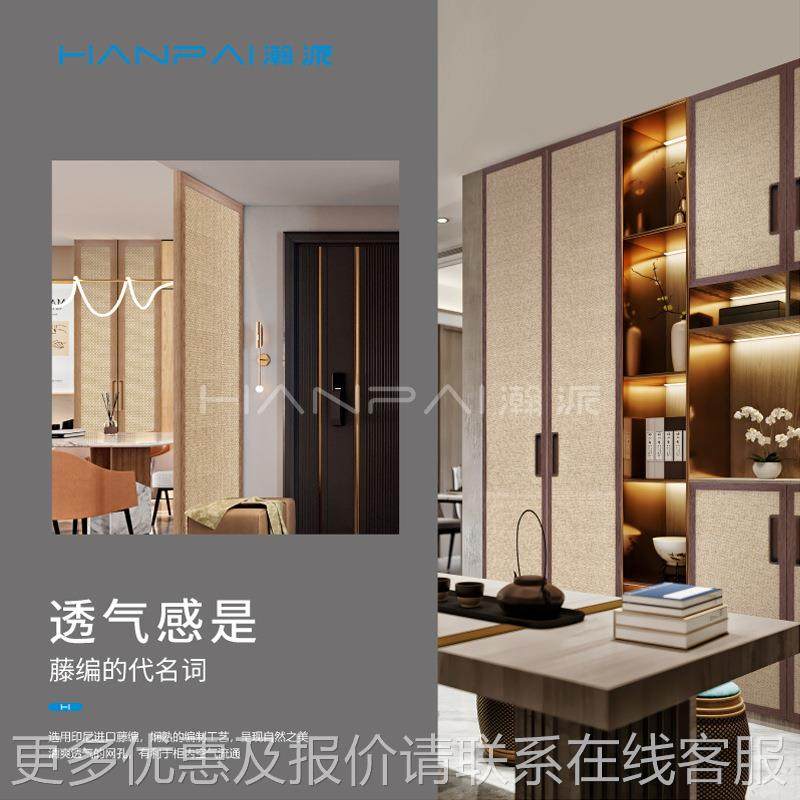 藤编玻柜定门制铝框单玻璃夹藤编术门古风包覆20框编HY58658藤璃,住宅家具,独立衣柜,淘宝优惠券,粉丝福利购,淘宝优惠卷