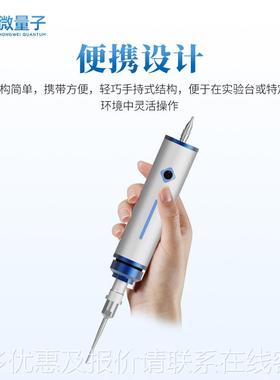 分手持式超声波细胞破碎仪HW-SCP30动物组织植菌芽胞菌破碎乳化散