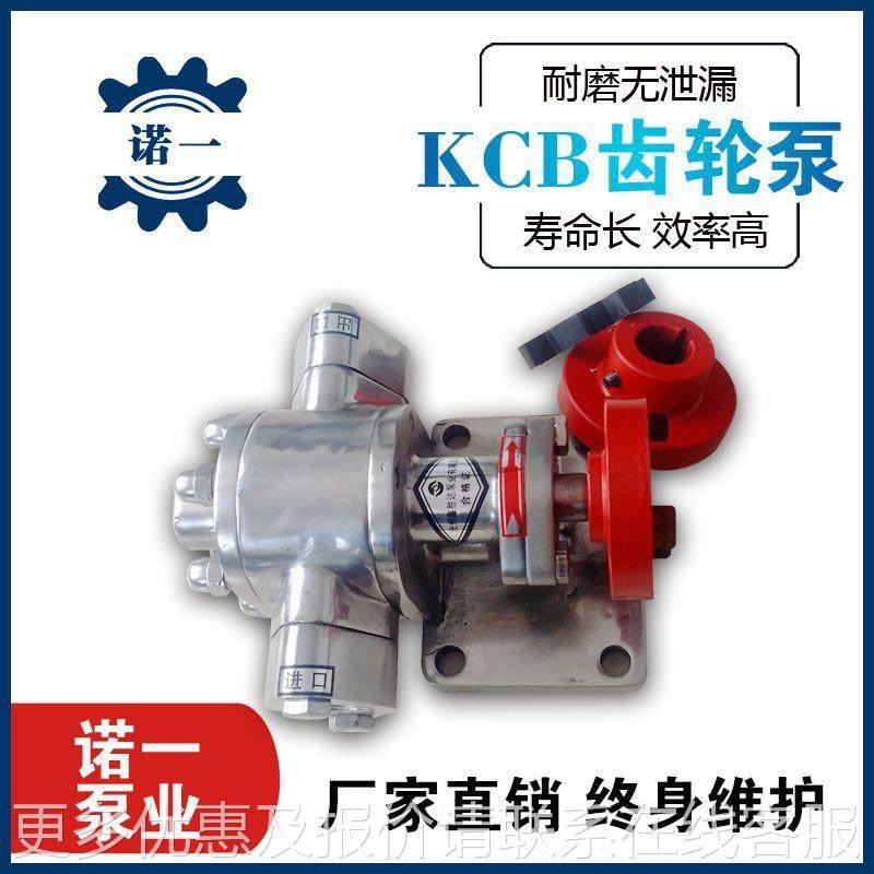 家8.3-56665-33.3-83厂.3润滑油泵自轮吸泵高1温电动式齿油泵,五金/工具,其它泵类型,淘宝优惠券,粉丝福利购,淘宝优惠卷