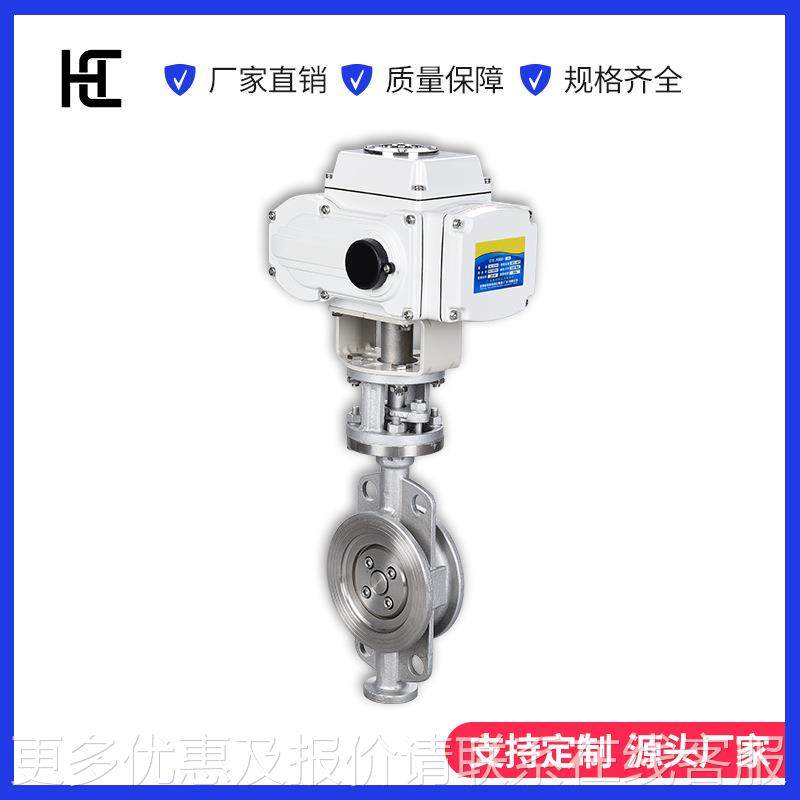 外对夹贸式硬密封蝶阀71-96全1不锈659钢304阀体中温国标定制阀门,五金/工具,蝶阀,淘宝优惠券,粉丝福利购,淘宝优惠卷