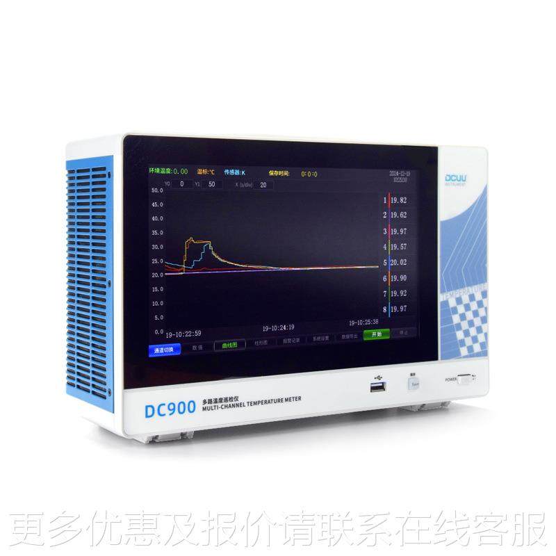 90路0-16路路温度DC900-16测试仪32路/48路/64温升巡测检多试仪,五金/工具,无纸记录仪,淘宝优惠券,粉丝福利购,淘宝优惠卷