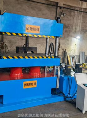 2000双缸硫化机70700板*面尺寸 电控200T箱控温