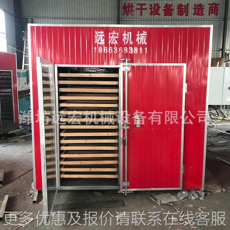 厂家应烘食品烘干机肉制品干机肉类烘干设备  食品除食品烘干湿供,机械设备,干燥机/干燥箱/烘干机,淘宝优惠券,粉丝福利购,淘宝优惠卷