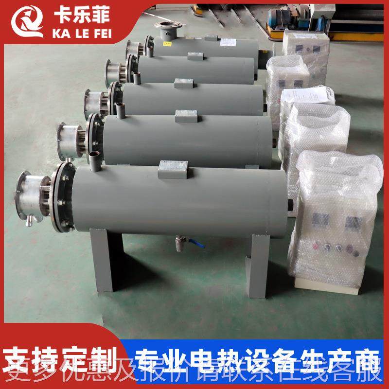 管道空气加热器道 管式加热器设 电加热器备液体加热 污586水加热,五金/工具,电热管,淘宝优惠券,粉丝福利购,淘宝优惠卷