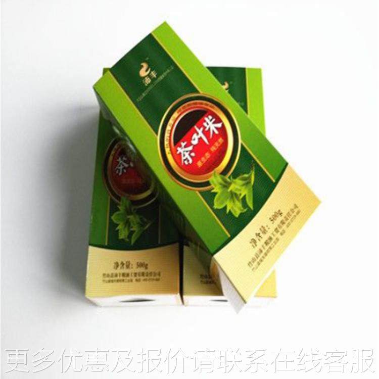 高速运转机械大米面粉条丝家庭必饮食包备装装成盒全自160动盒机,办公设备/耗材/相关服务,包装机,淘宝优惠券,粉丝福利购,淘宝优惠卷