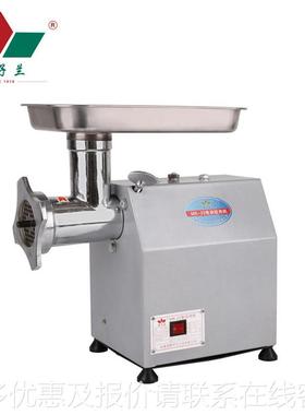 君兰 22型1100用台式电JUR动肉机子多功能商绞牛肉羊绞肉鸡骨架