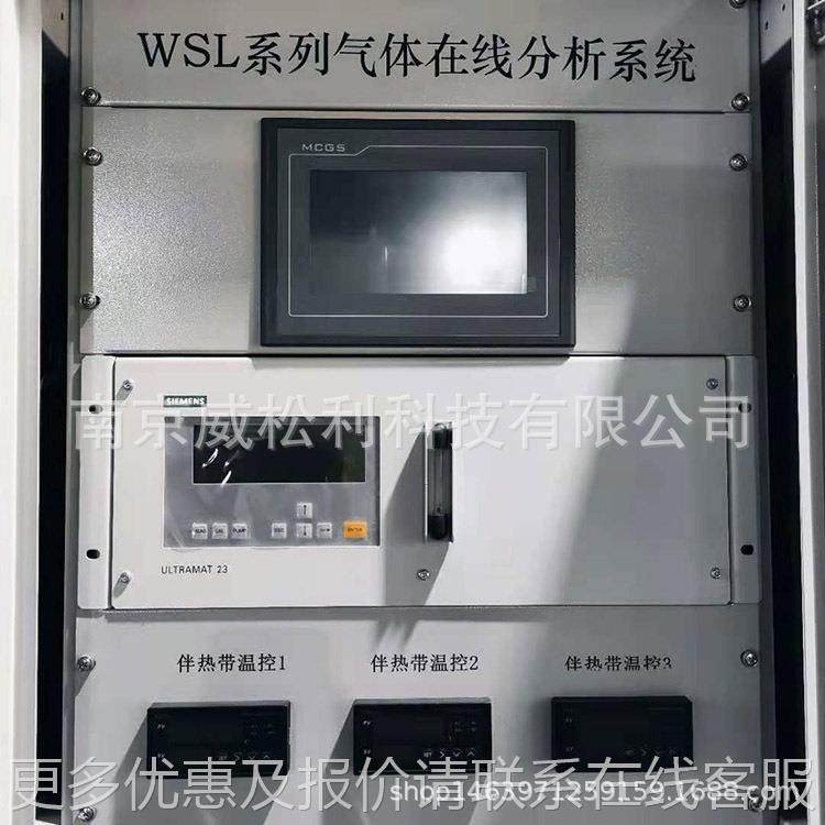 供应 南京直 一氧化碳仪气体分西门子析厂家发,五金/工具,气体检测仪,淘宝优惠券,粉丝福利购,淘宝优惠卷