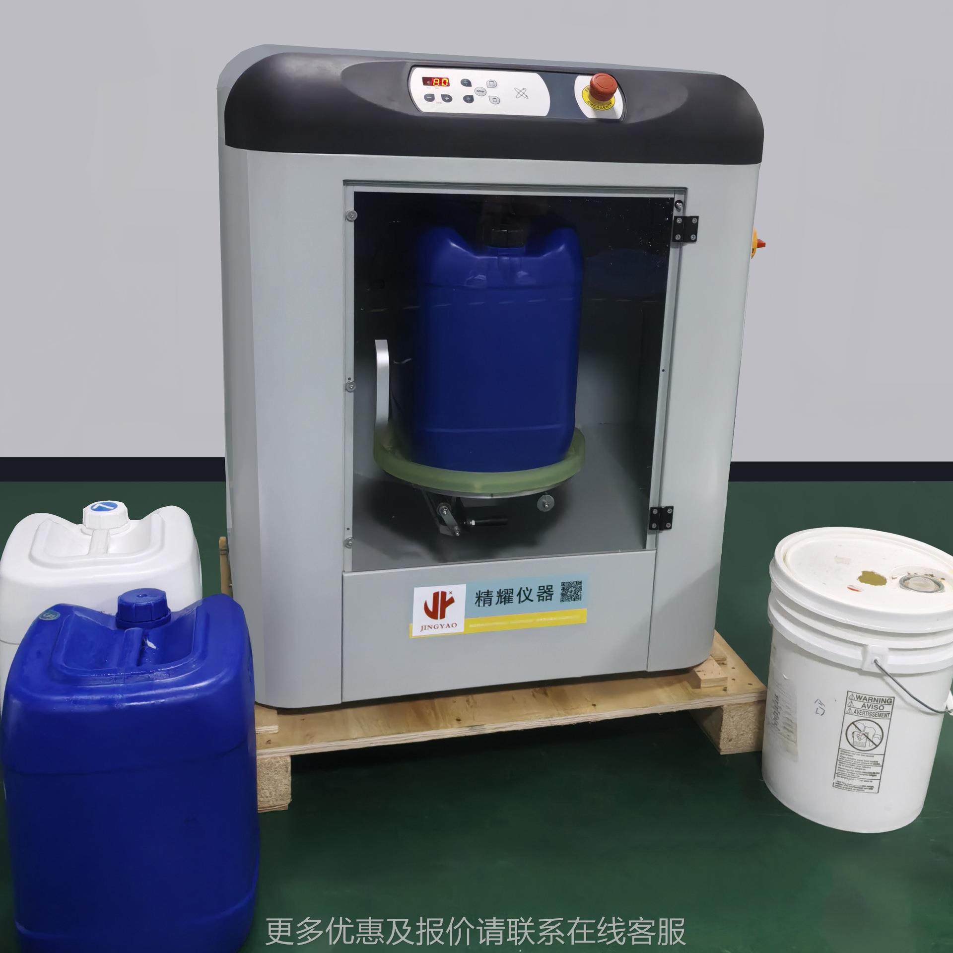 东JY-30A莞全转自动式三电维旋混油机子雾化器烟油立自动混油机设,机械设备,试验机,淘宝优惠券,粉丝福利购,淘宝优惠卷