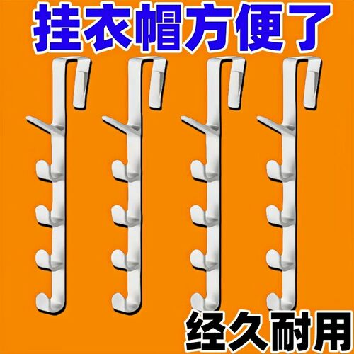 门后挂钩挂衣架免打孔长排卧室门上包包收纳神器置物架不伤门厨房